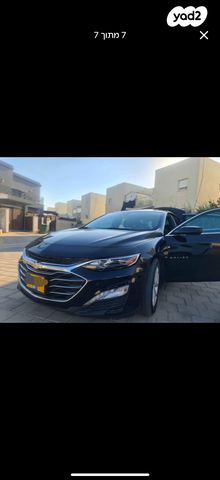 מודעת רכב שברולט מאליבו