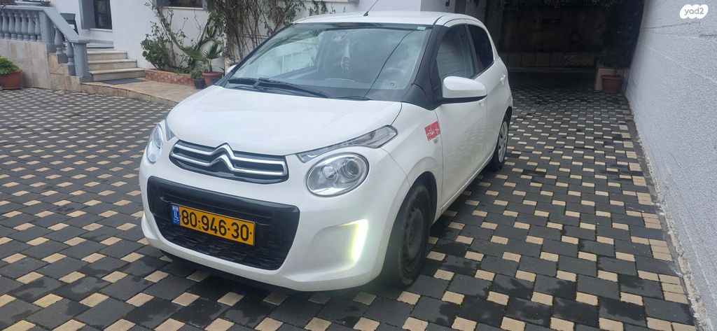 מודעת רכב סיטרואן C1