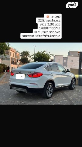 מודעת רכב ב מ וו X4
