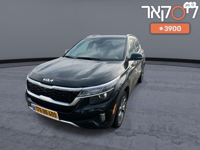 מודעת רכב קיה סלטוס