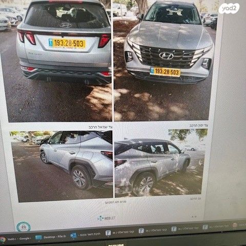 מודעת רכב יונדאי טוסון