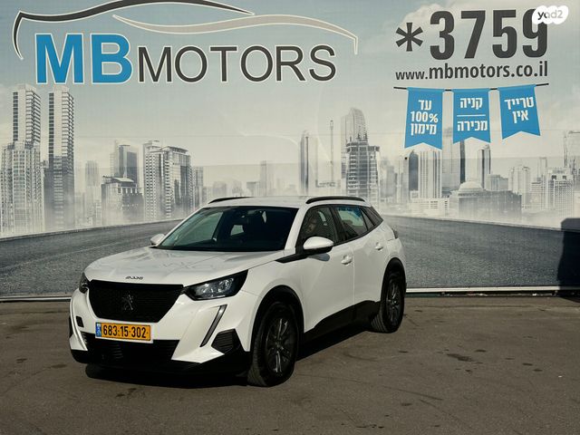 מודעת רכב פיג'ו 2008