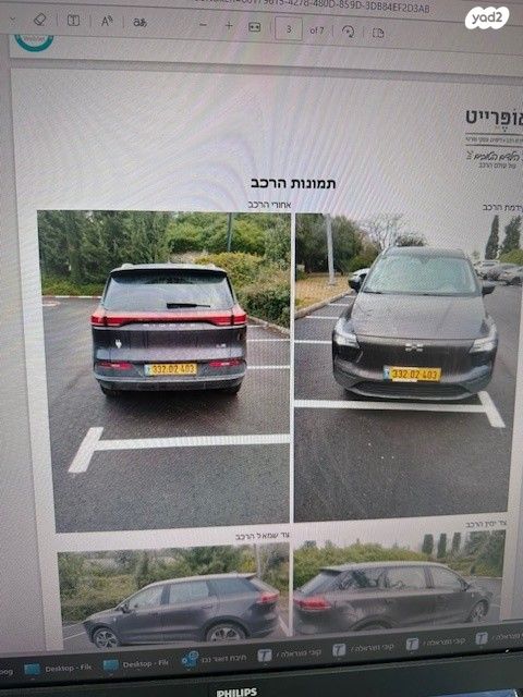 מודעת רכב איוויס U5