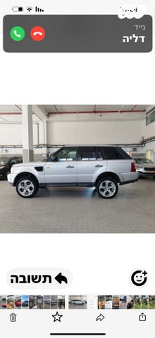 מודעת רכב לנד רובר דיסקברי