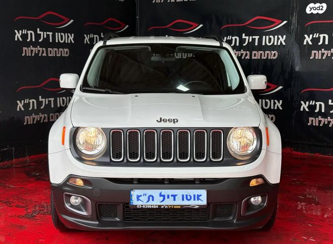 מודעת רכב ג'יפ רנגייד