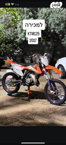 מודעת רכב KTM Enduro EXC 125