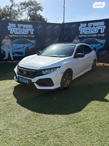 מודעת רכב הונדה סיוויק
