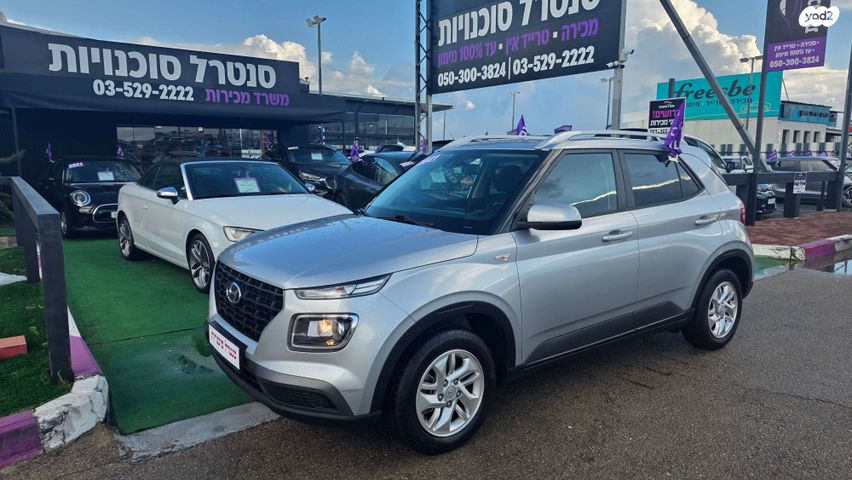 מודעת רכב יונדאי וניו