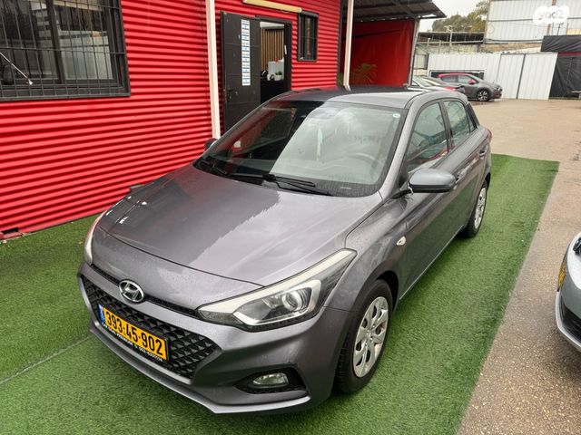 מודעת רכב יונדאי i20