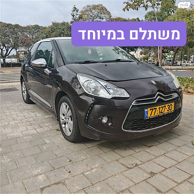 מודעת רכב סיטרואן DS3