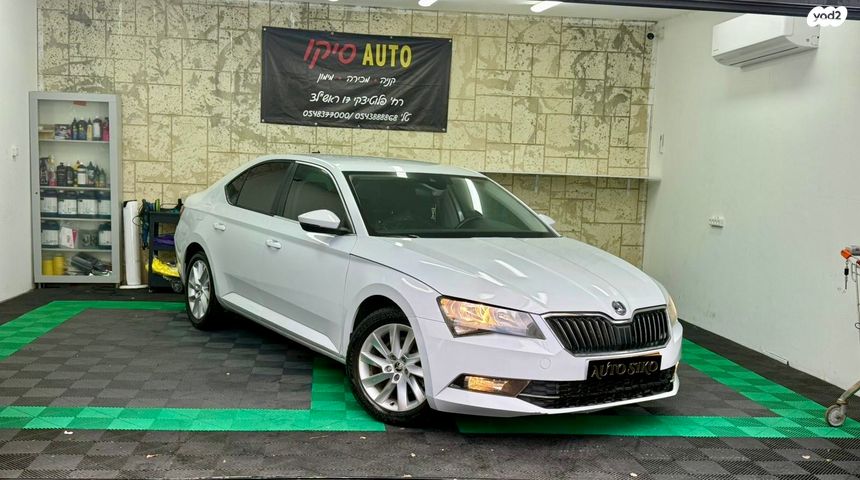 מודעת רכב סקודה סופרב