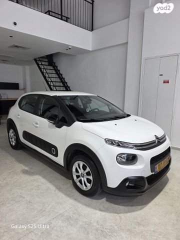 מודעת רכב סיטרואן C3