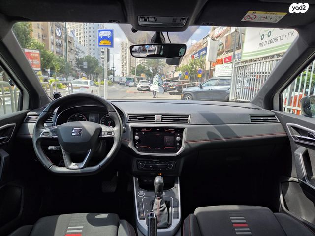 מודעת רכב סיאט ארונה 1