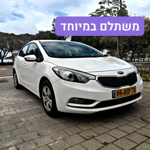 מודעת רכב קיה פורטה 
