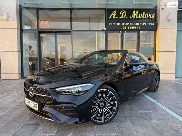 מודעת רכב מרצדס-בנץ CLE