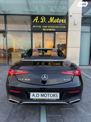 מודעת רכב מרצדס-בנץ CLE