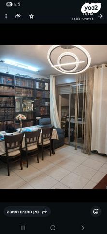 שלמה אלקבץ 50