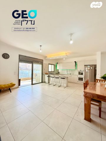 המגיד ממעזריטש 7