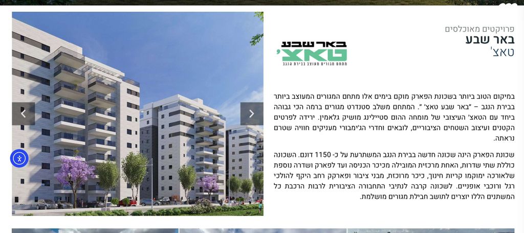 נחל קדרון 36