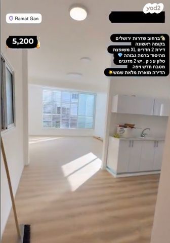 שדרות ירושלים 81