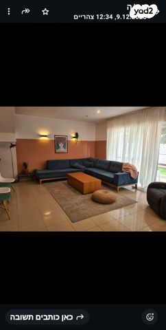 אנשי בראשית 3