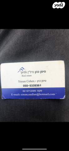 שדרות ש"י עגנון 4