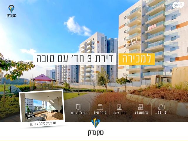 אריאל שרון 1