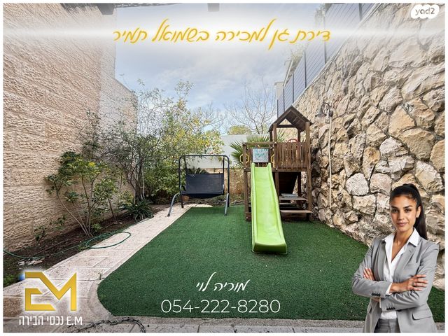 שמואל תמיר כצנלסון 