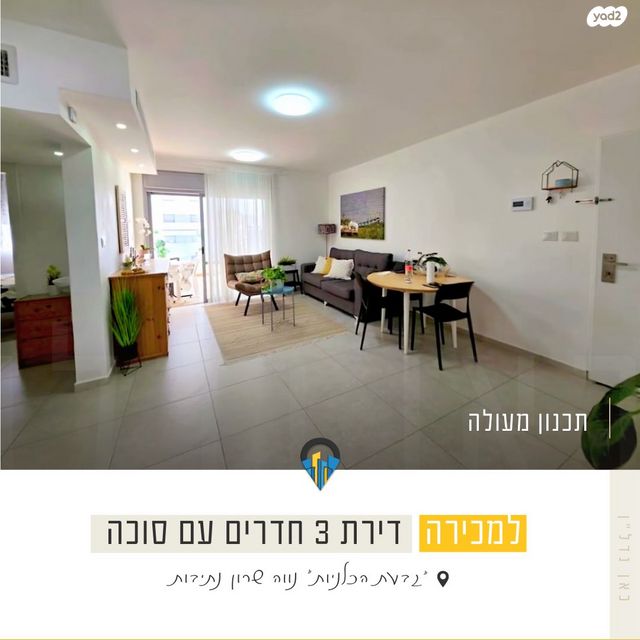 אריאל שרון 1