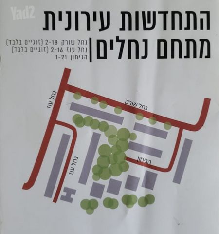 דירה למכירה בתל אביב יפו (תיווך) — 4