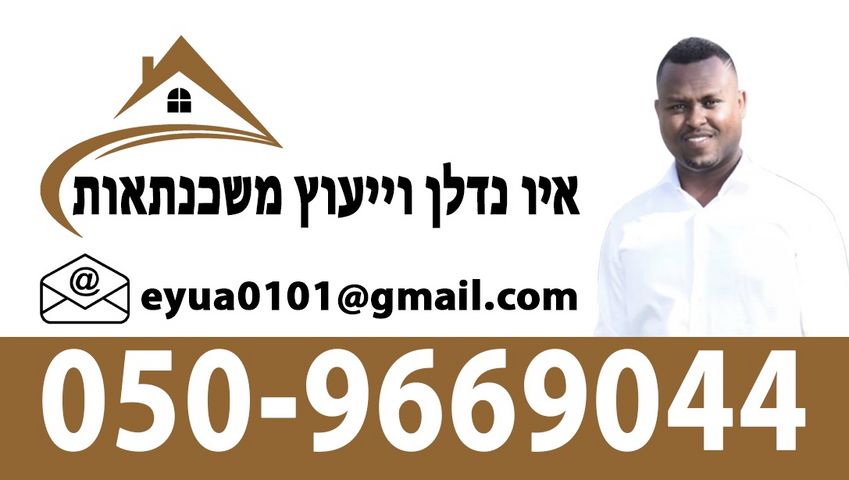 יאנוש קורצ'אק 