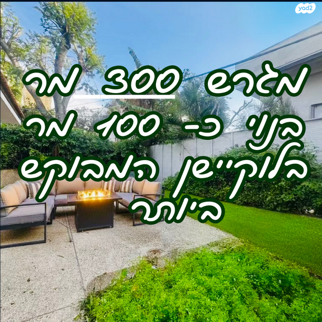 יהודה רוזן 