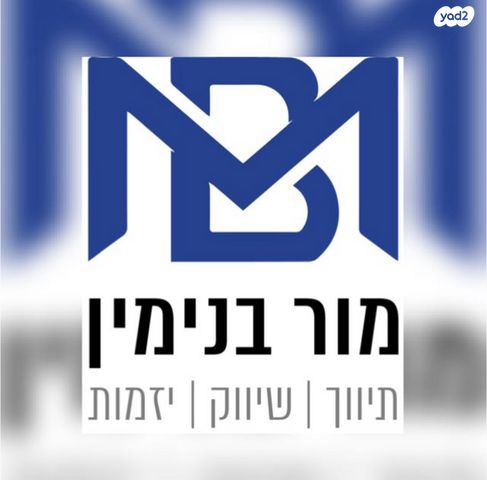 קרית יערים