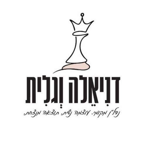 עמק האלה 