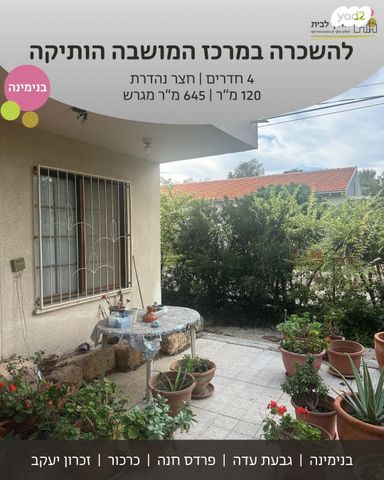 בית פרטי/ קוטג'