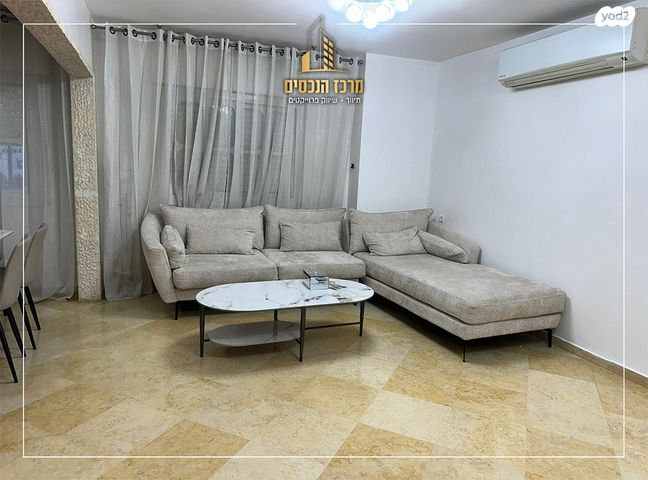 שדרות סיירת דוכיפת 