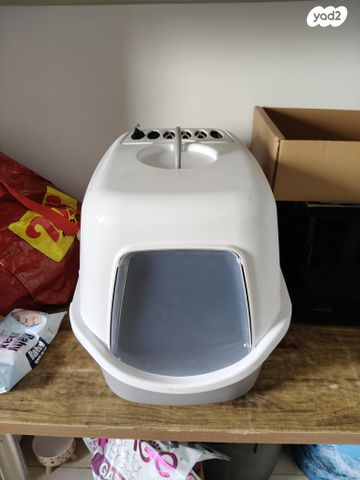 תמונת מודעה - חיות מחמד