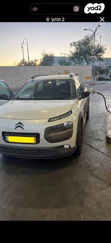 מודעת רכב סיטרואן C4