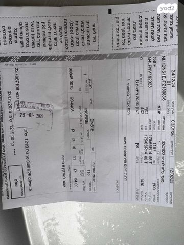 מודעת רכב יונדאי i10