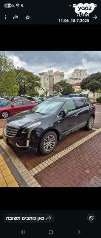 מודעת רכב קאדילק XT5