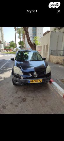 מודעת רכב רנו קוליאוס