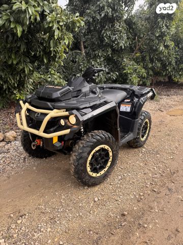 מודעת רכב קאן אם