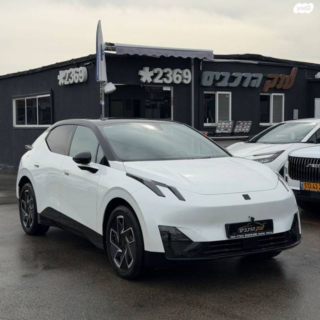 מודעת רכב לינק אנד קו 02