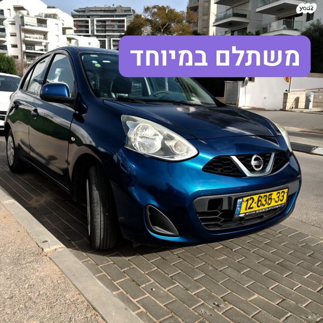 מודעת רכב ניסאן מיקרה