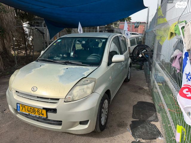 מודעת רכב דייהטסו סיריון