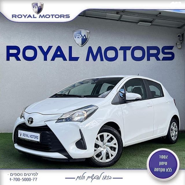 מודעת רכב טויוטה יאריס