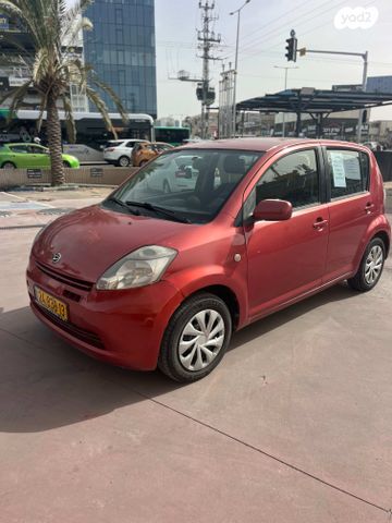 מודעת רכב דייהטסו סיריון