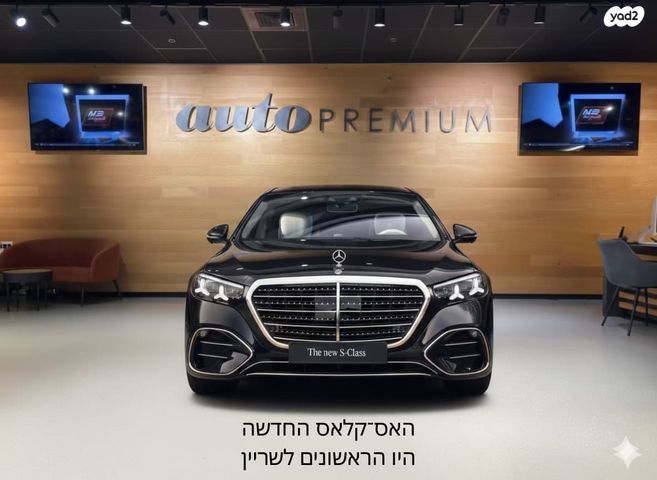 מודעת רכב מרצדס-בנץ S-class
