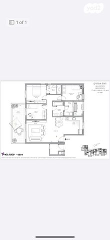 הרב עובדיה יוסף 66