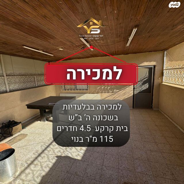 מרבד הקסמים 